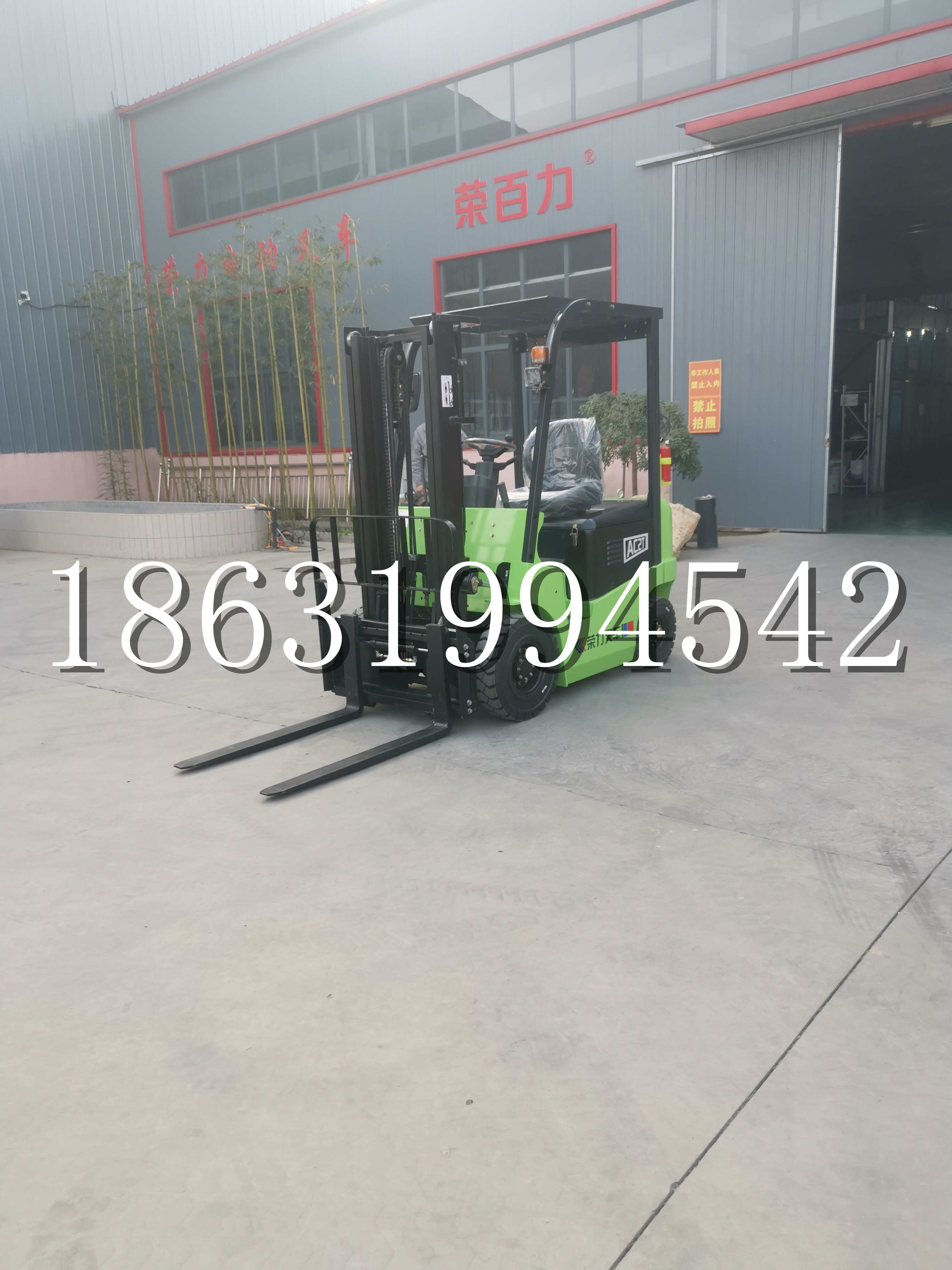 澄城县优程2.5吨站驾式全电动液压搬运车3吨电动叉车锂电池托盘铲车地牛
